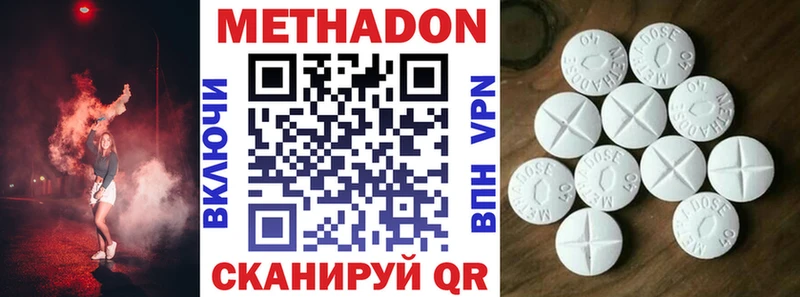МЕТАДОН VHQ  blacksprut вход  Брянск 
