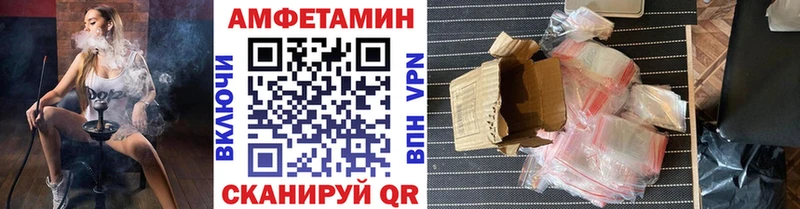 МЕТАМФЕТАМИН мет гидра зеркало Брянск