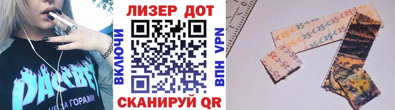 Наркотические марки 1,8мг  hydra tor  Брянск 