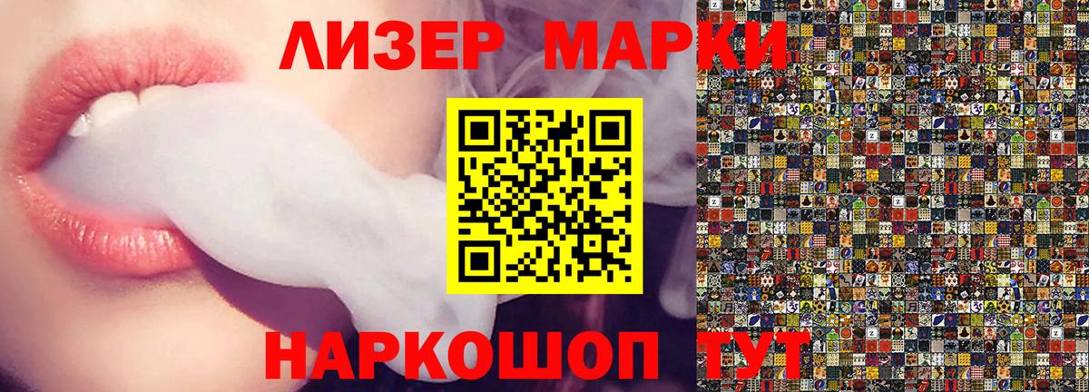 Марки NBOMe 1500мкг  купить закладку  Брянск  Вход с VPN 