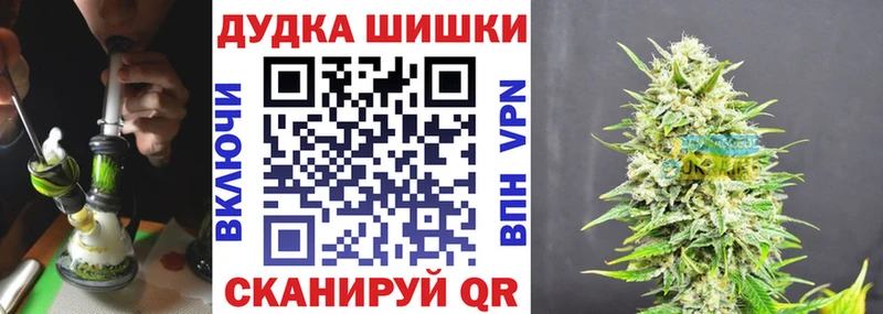 Каннабис VHQ  Брянск 