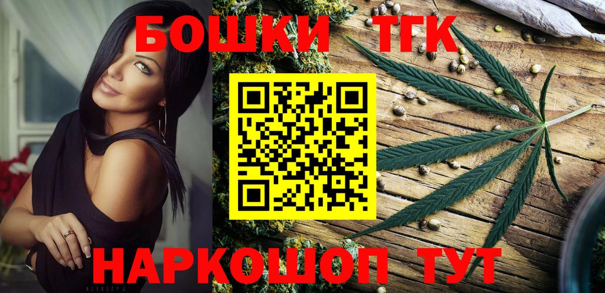 Бошки марихуана марихуана  Бошки Шишки гибрид  Брянск  Вход с VPN  МАРИХУАНА SATIVA & INDICA  Бошки марихуана White Widow 